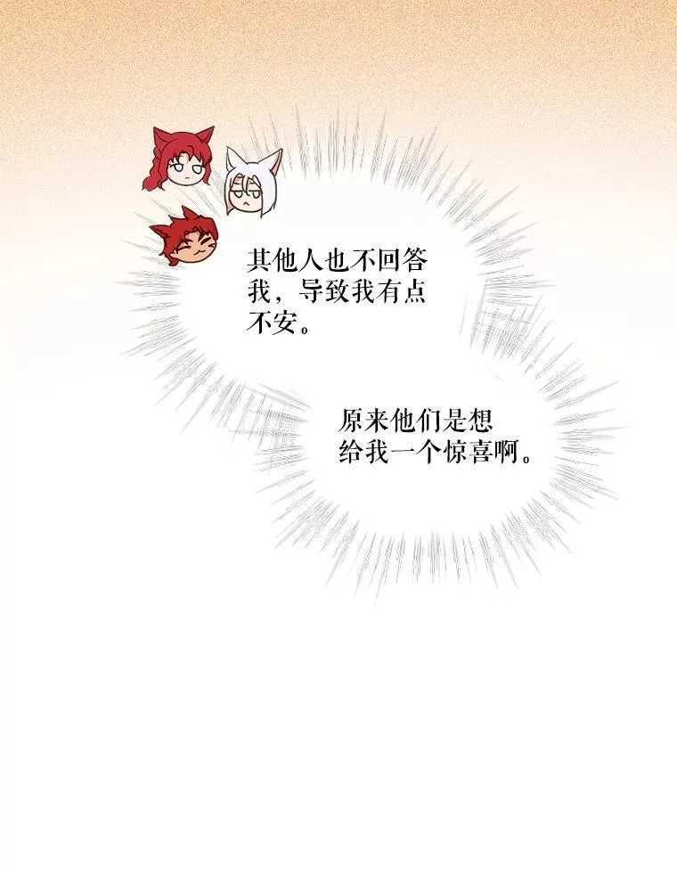 36.如约而至43