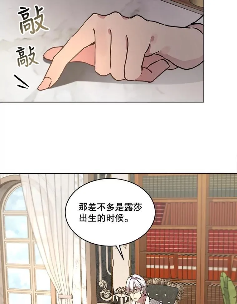 4.绑架19