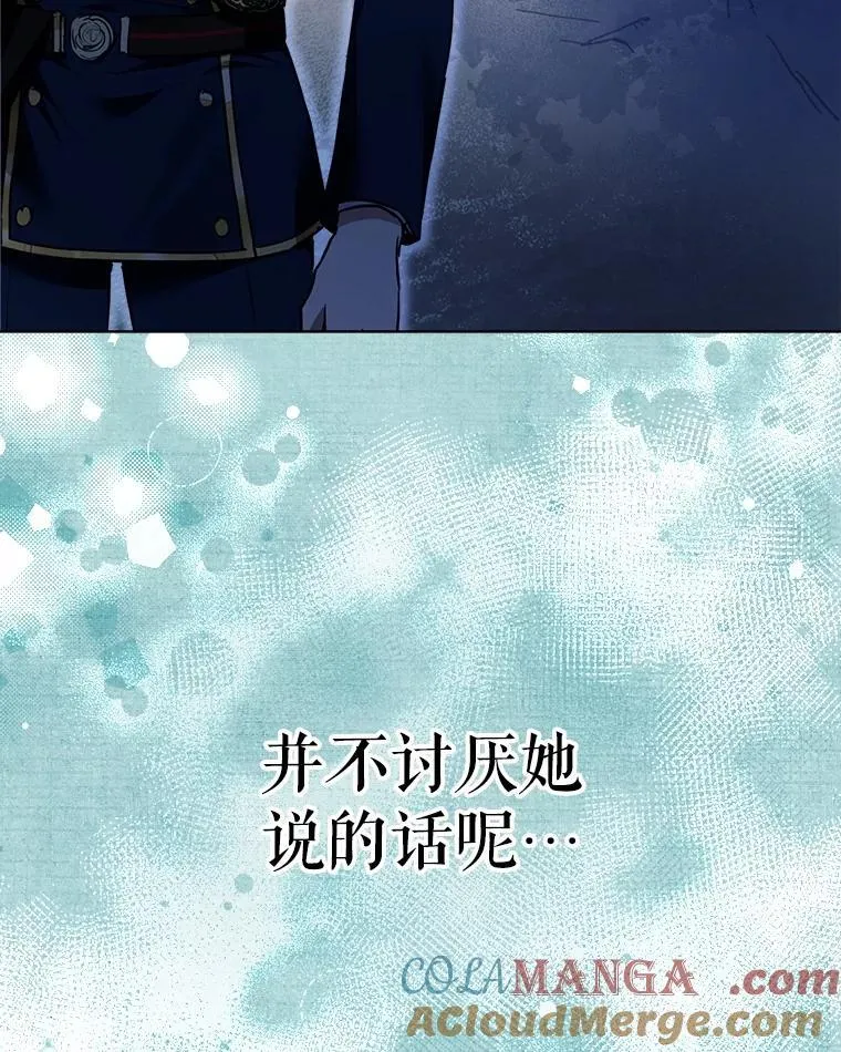 22.特异种72