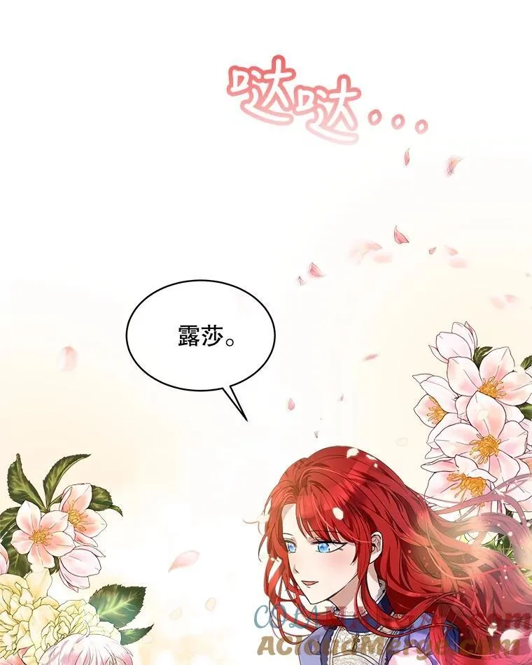 17.塞里亚到来61