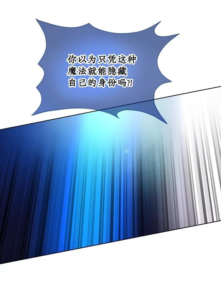 31.诞生仪式70
