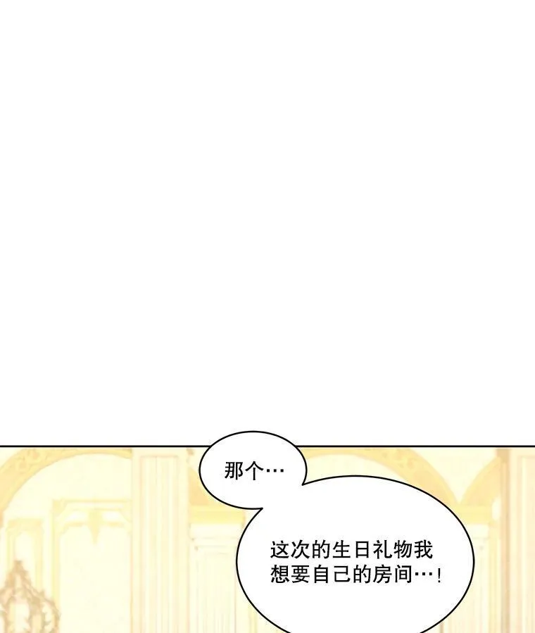 35.生日前夕21