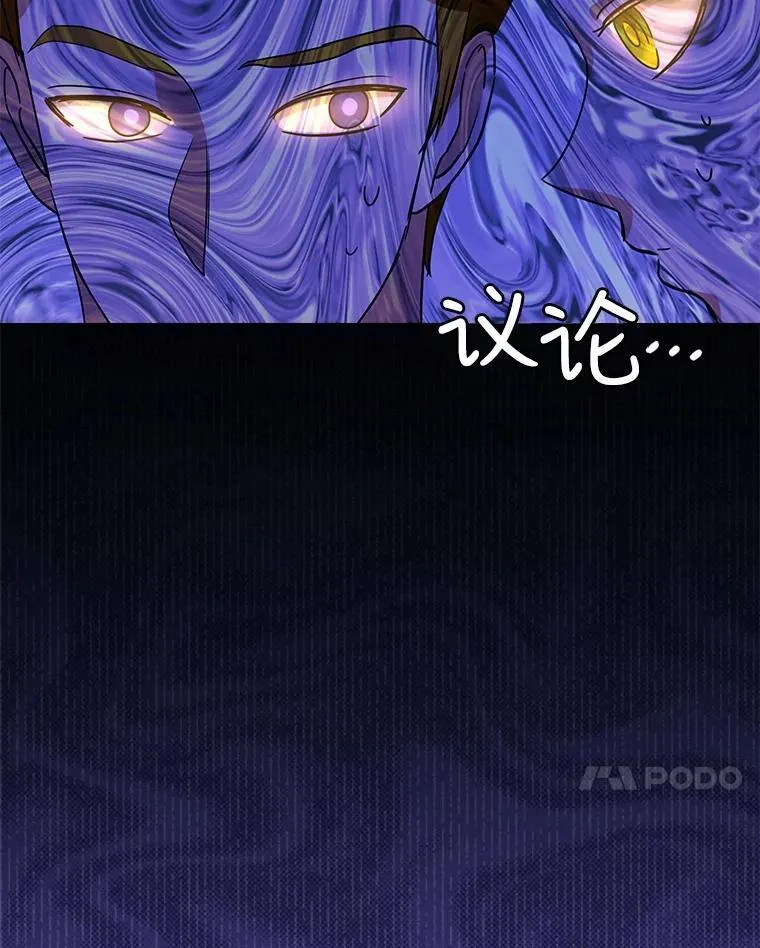 24.教皇厅6