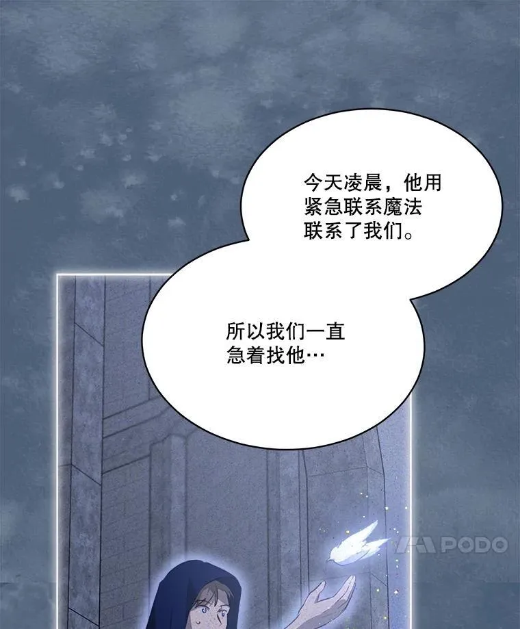41.贝尔蒙失踪23