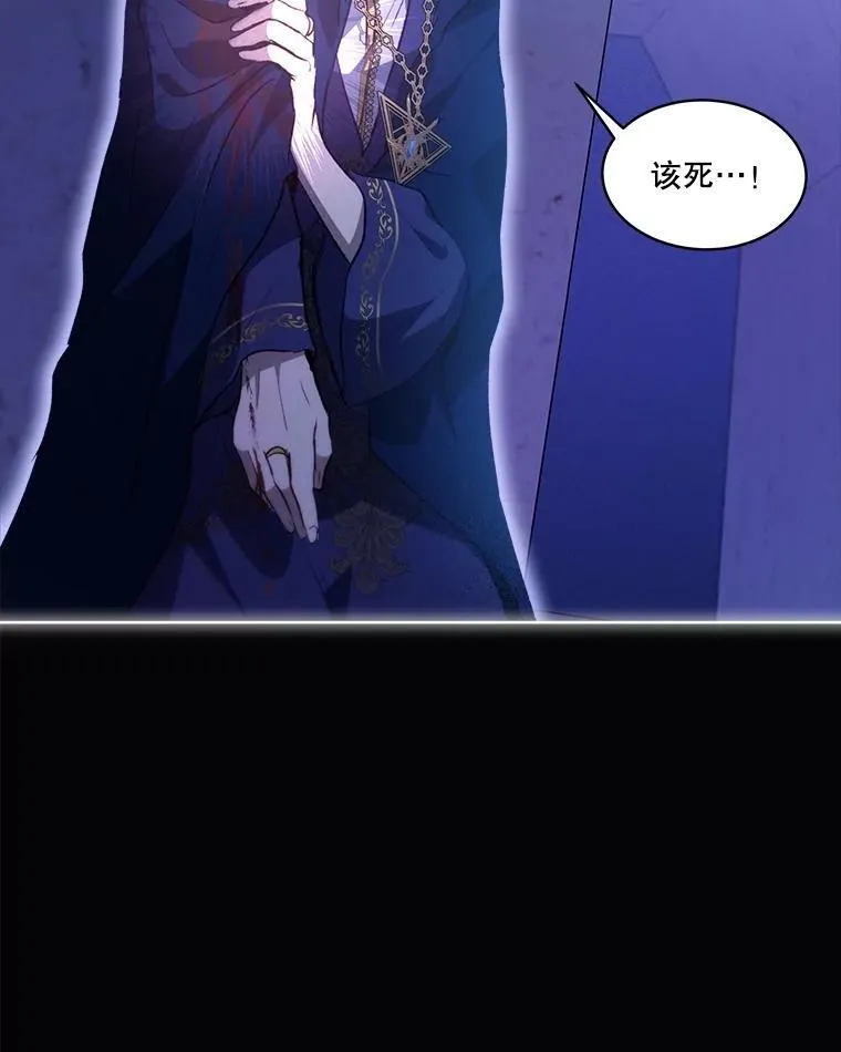 41.贝尔蒙失踪75