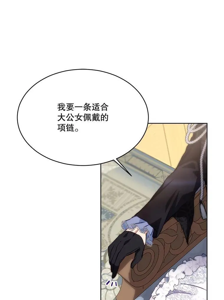 46.商团主67