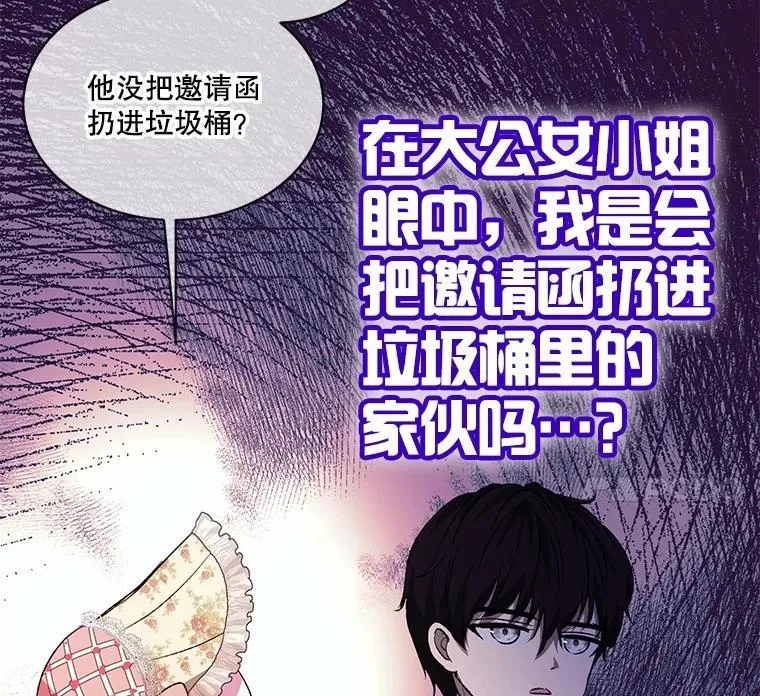 37.回梦宫娥98