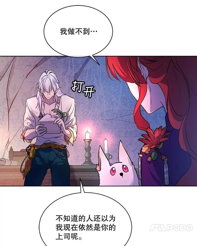 1.重生成神兽76