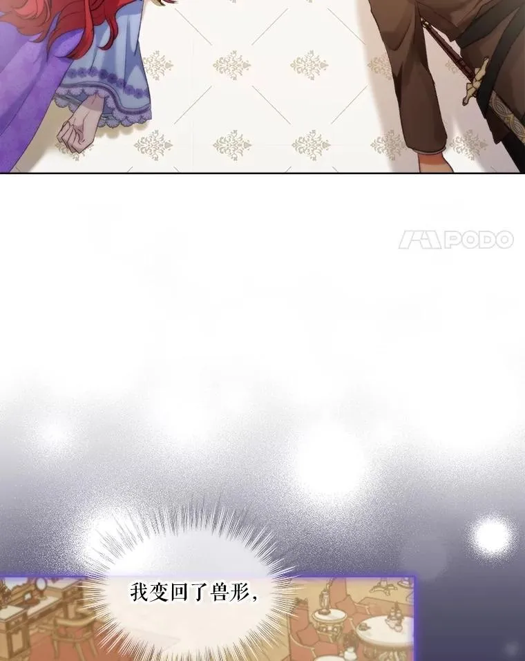 45.归还项链3