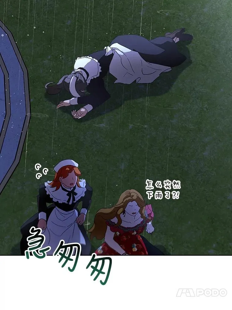10.相救20