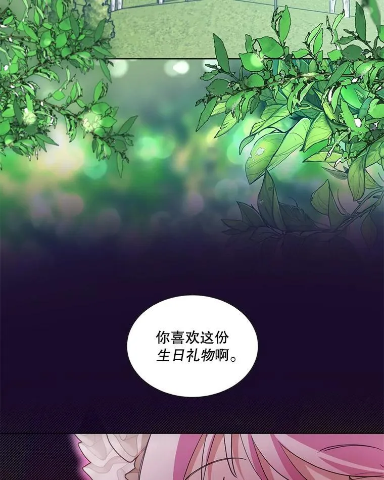 36.如约而至47