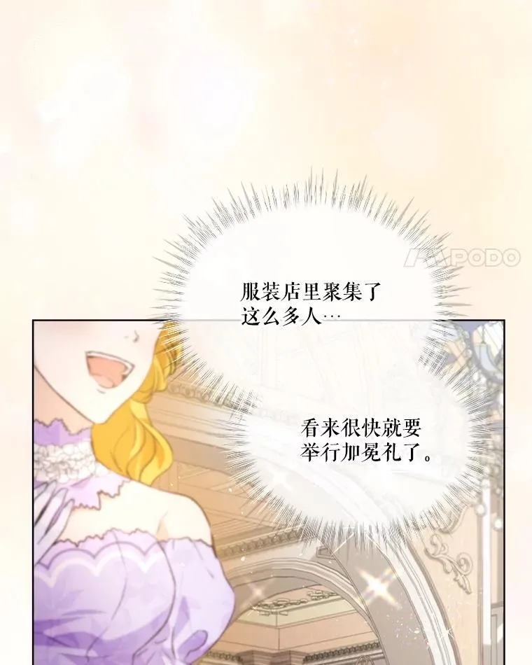 47.双尾银狐3