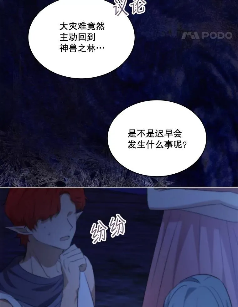 37.回梦宫娥46