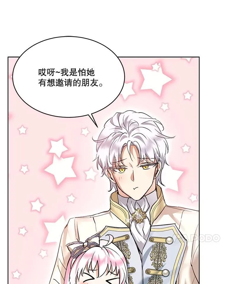 35.生日前夕70