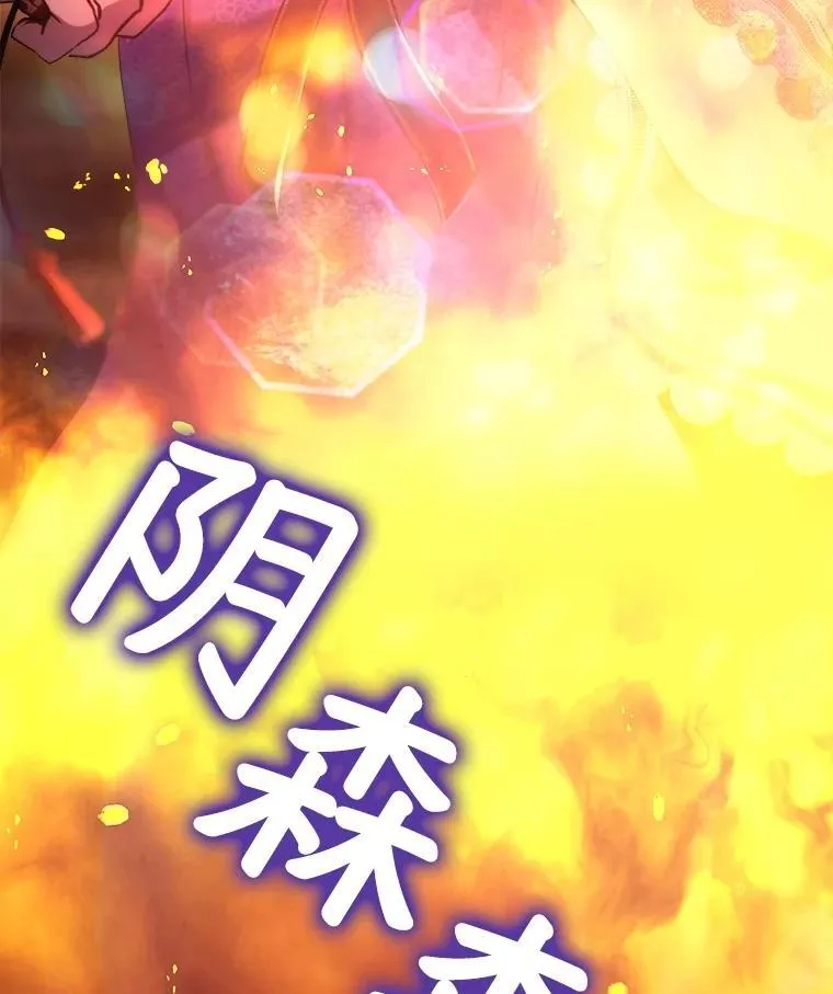 43.两条尾巴98