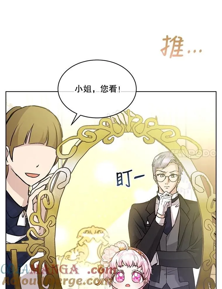 14.礼服48