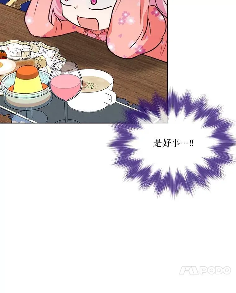 46.商团主26
