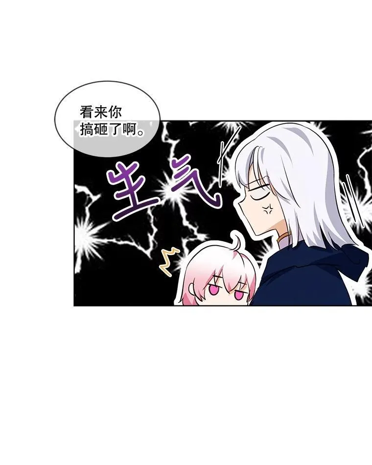 28.去郊游63