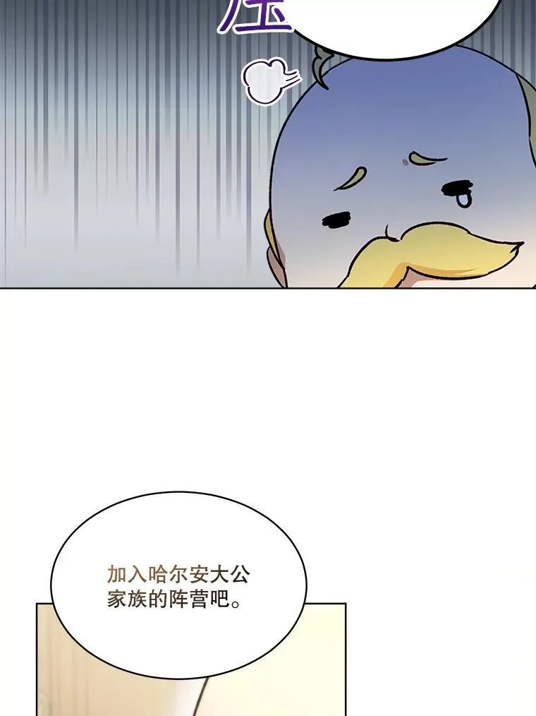 46.商团主71