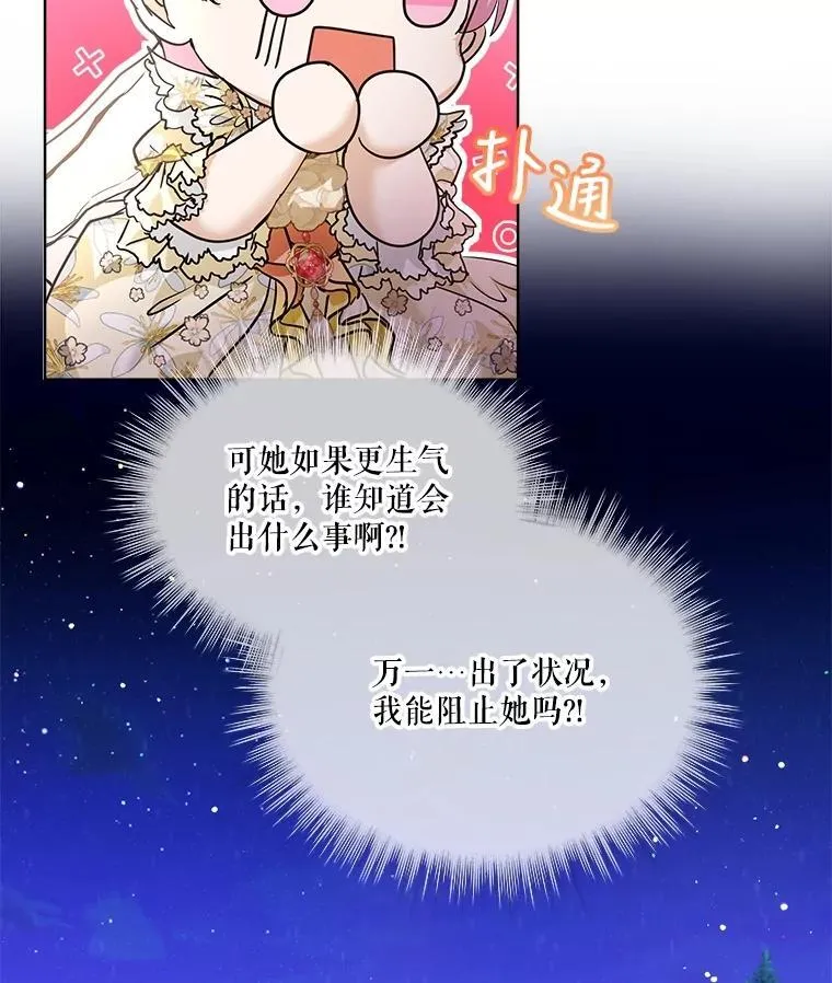 18.亮相85