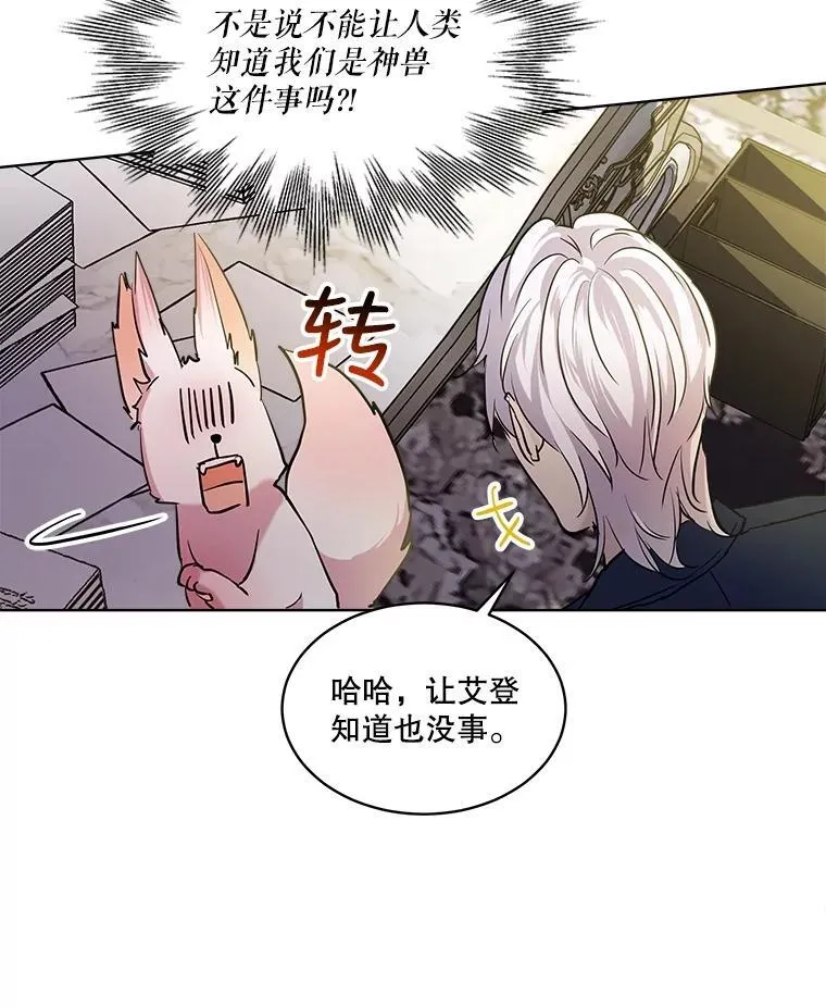 7.边缘性存在41