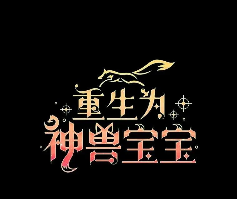 6.佩伊兰26