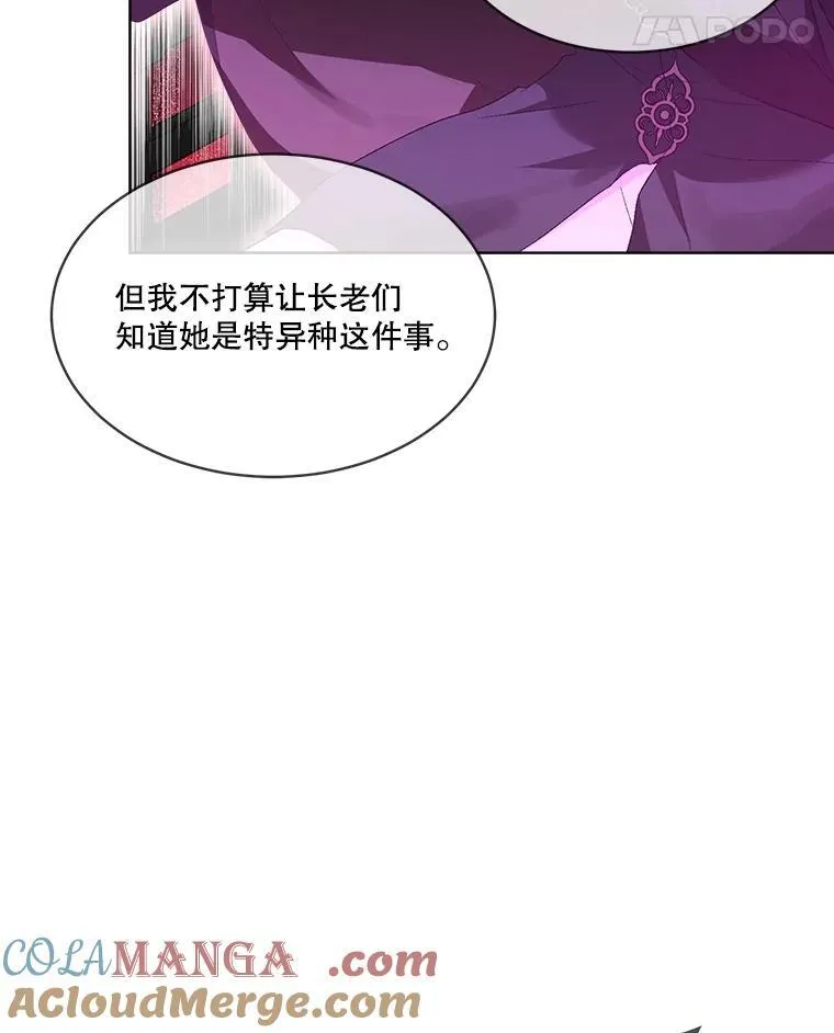 30.控制道具21