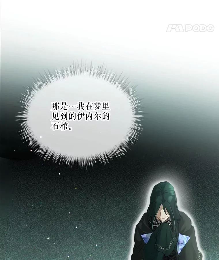 42.意外的相遇78