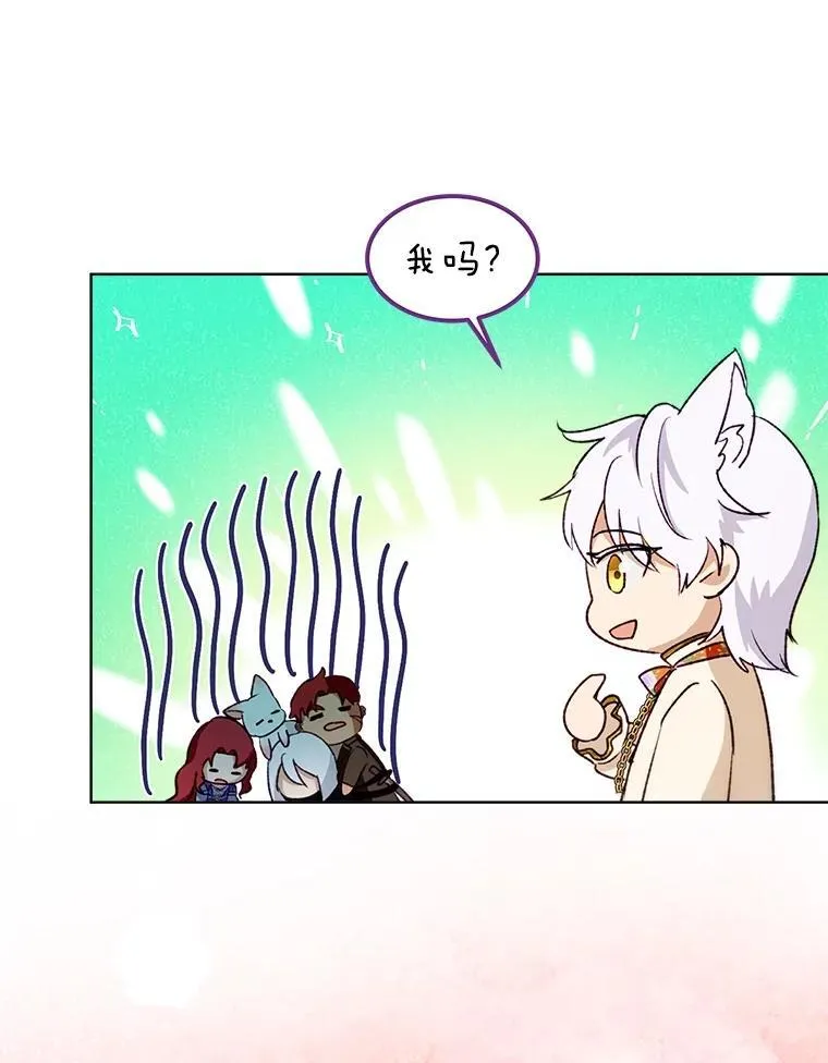 45.归还项链25