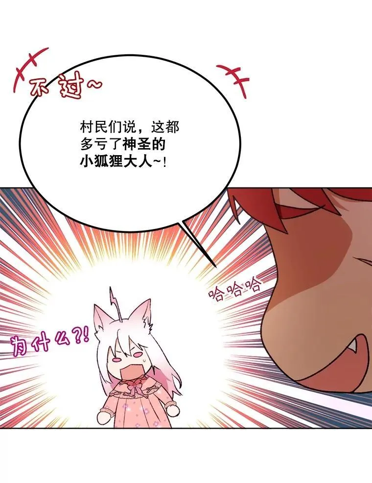 46.商团主14