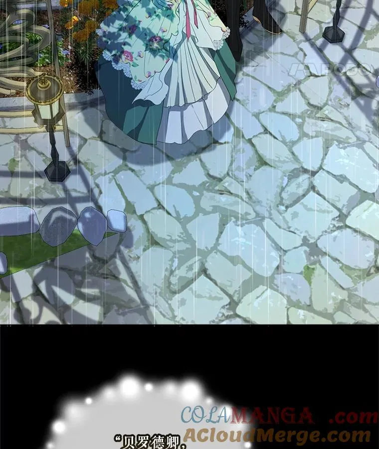 0.序章121