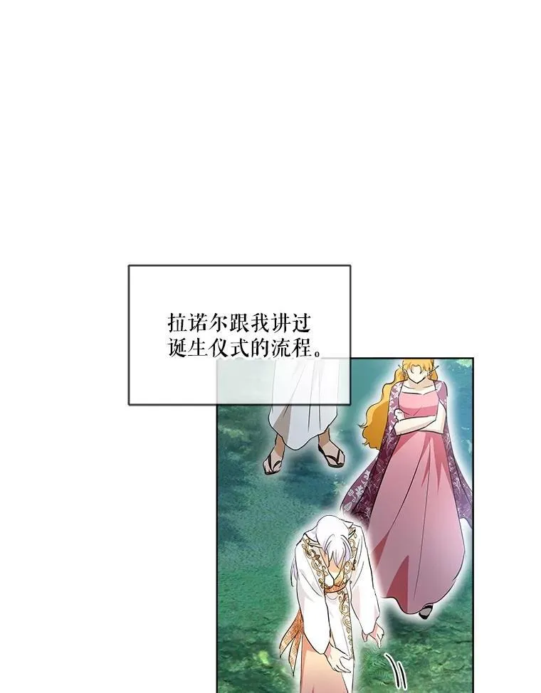 30.控制道具94