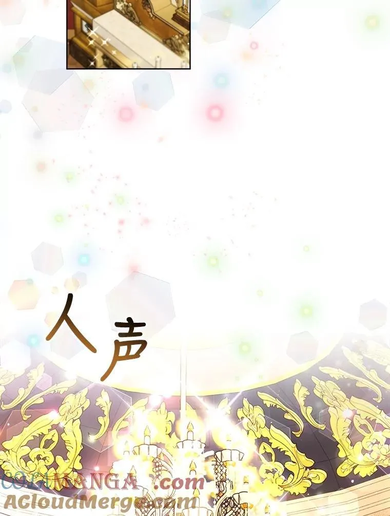 18.亮相54