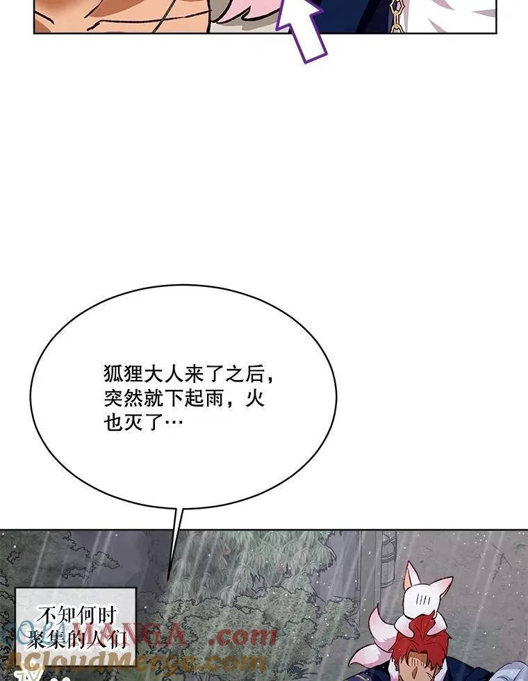 44.灭火108