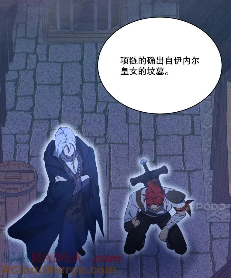 41.贝尔蒙失踪49