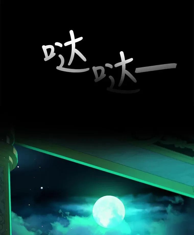 0.序章19
