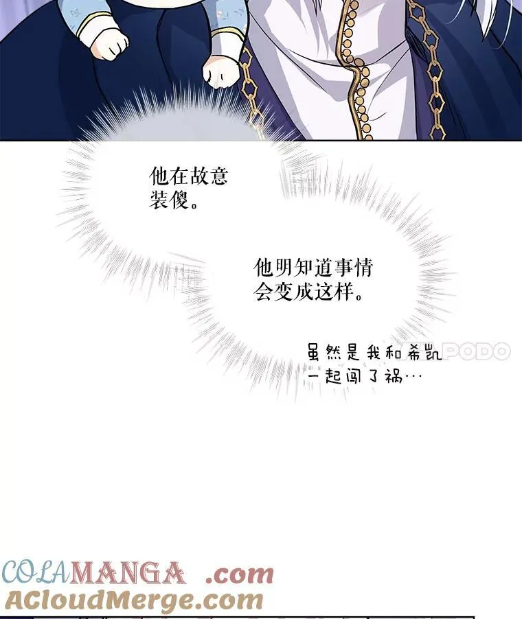 14.礼服3