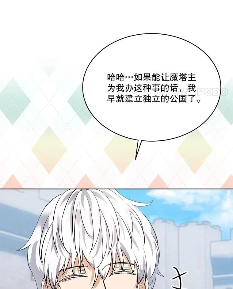 26.教皇67