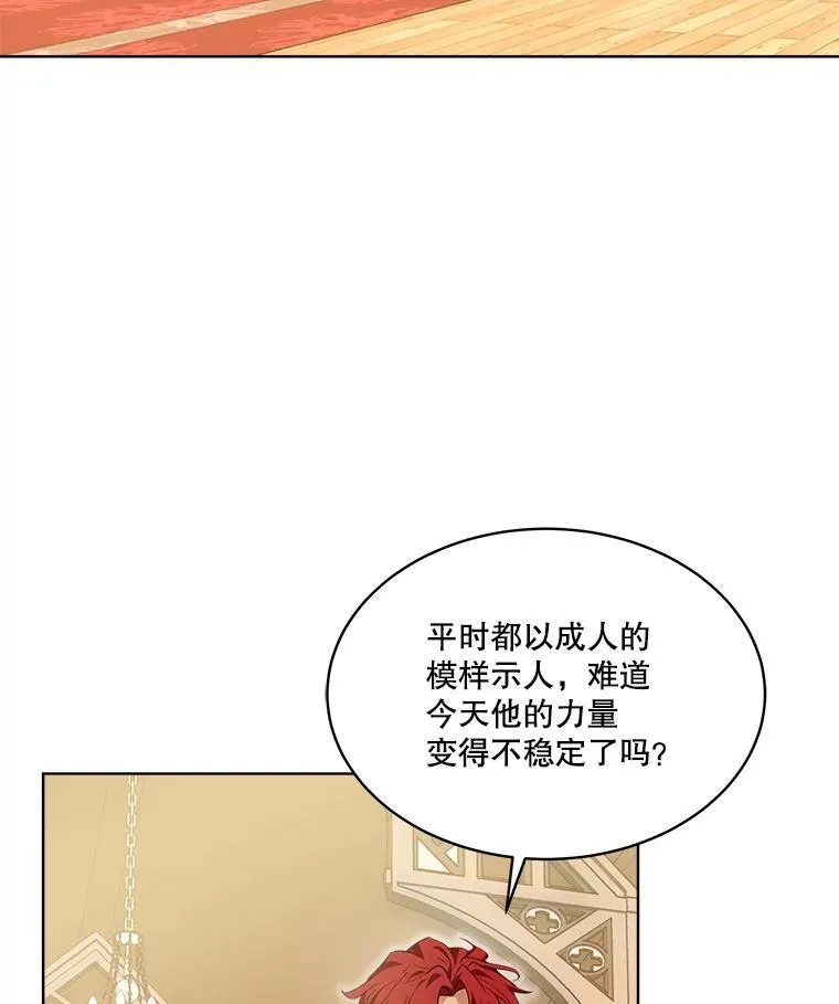 26.教皇23
