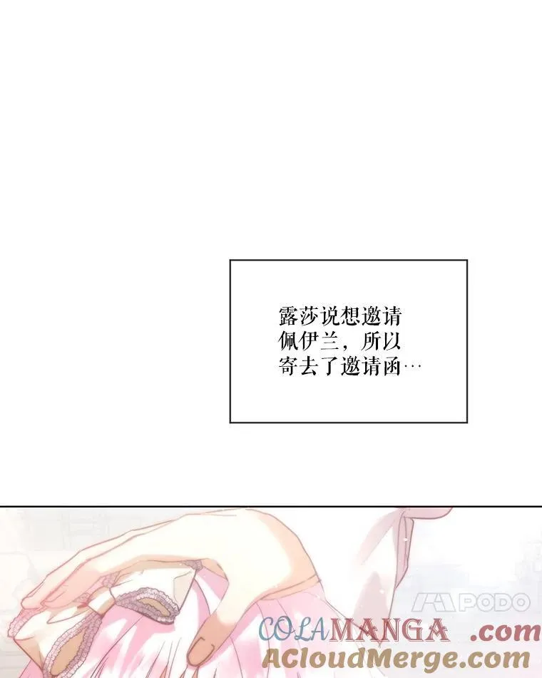36.如约而至16