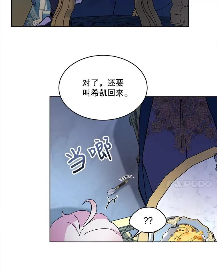 11.蹊跷41