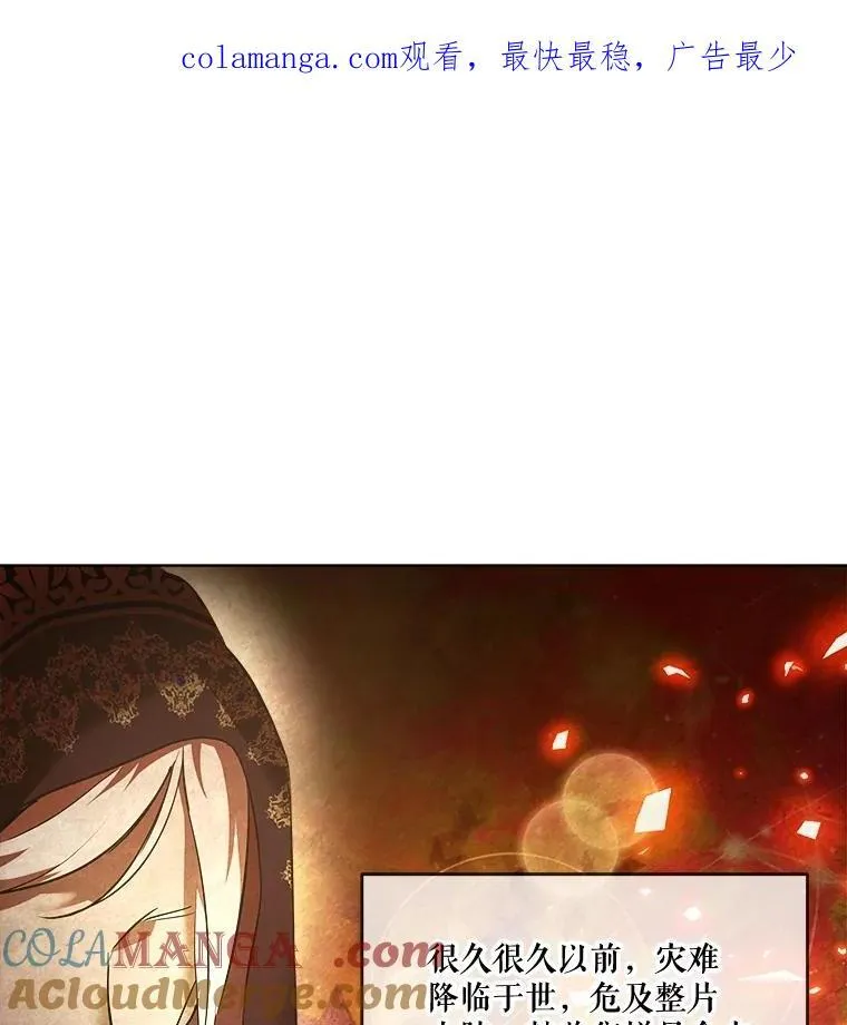 24.教皇厅113