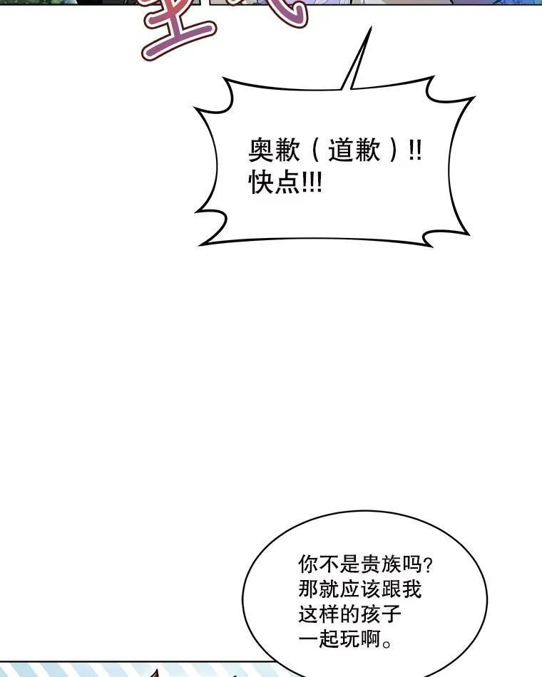 29.同龄朋友57