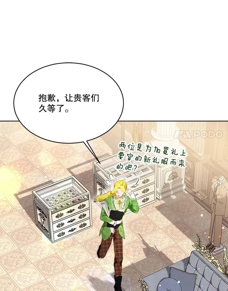 47.双尾银狐14