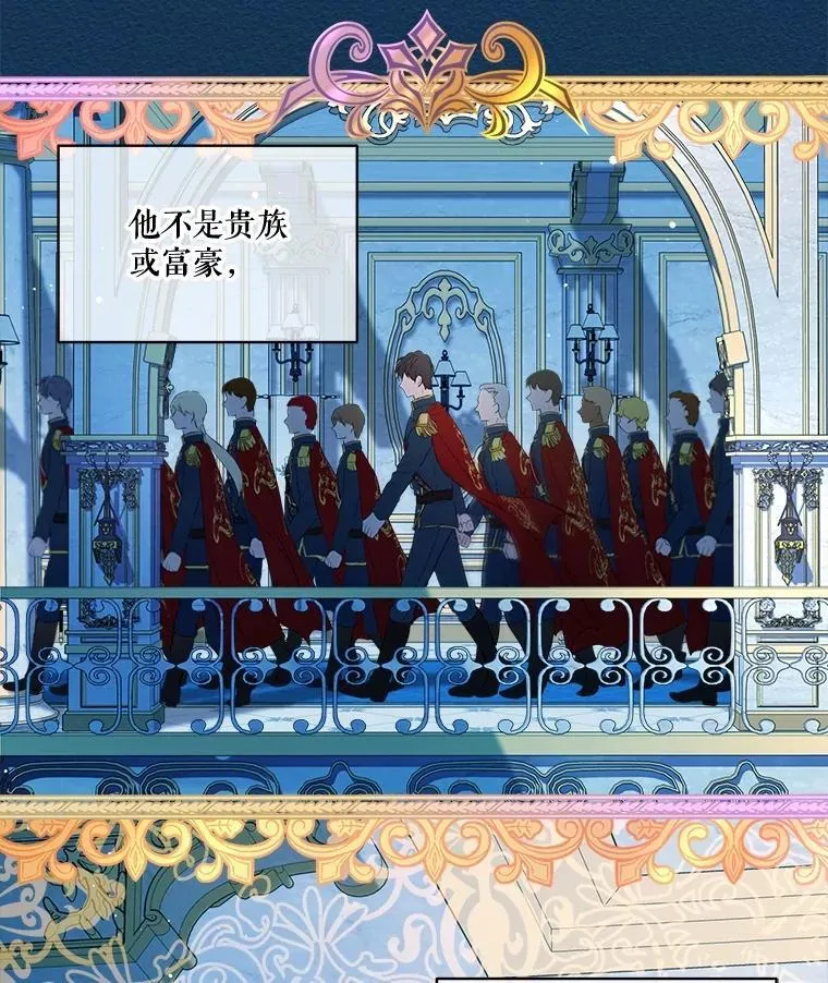 6.佩伊兰31