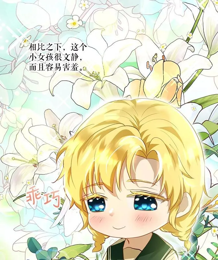 29.同龄朋友19