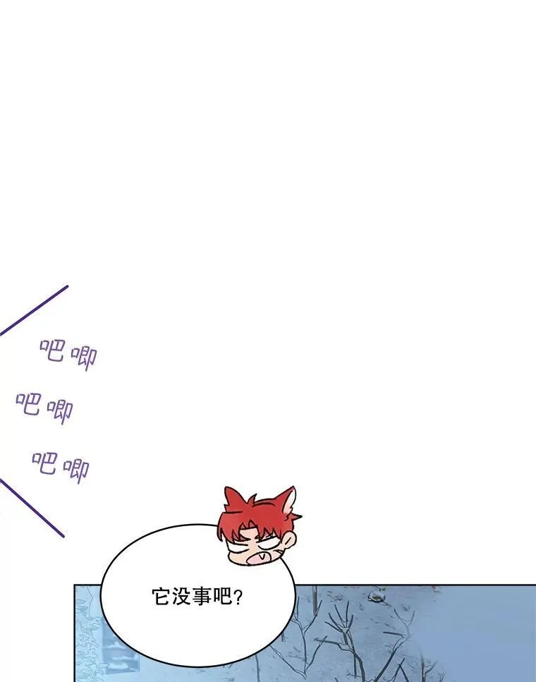 53.蛮族67