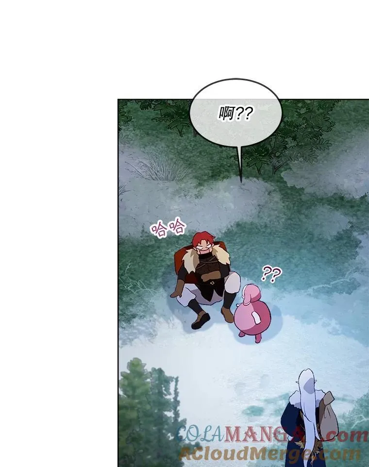 51.抓银狐72