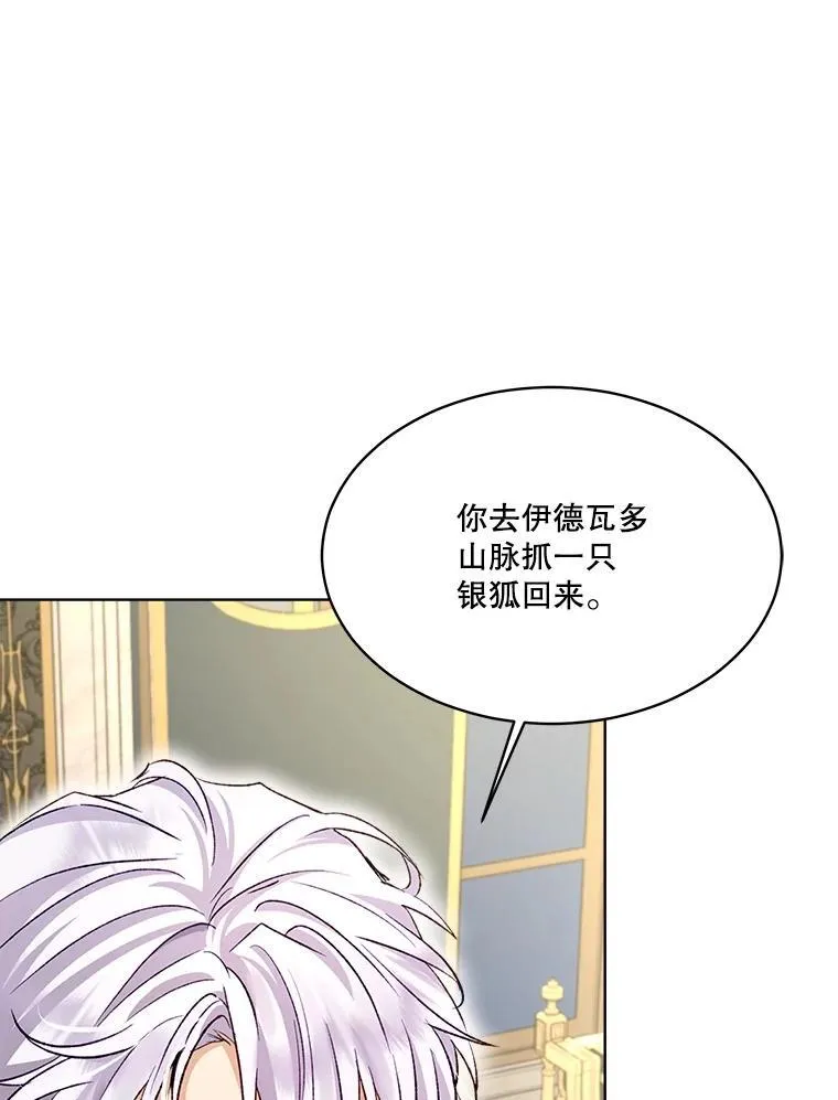 50.教训70