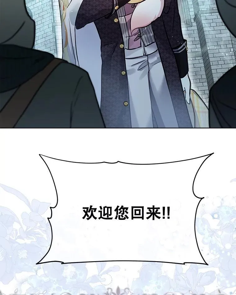 3.魔法师13
